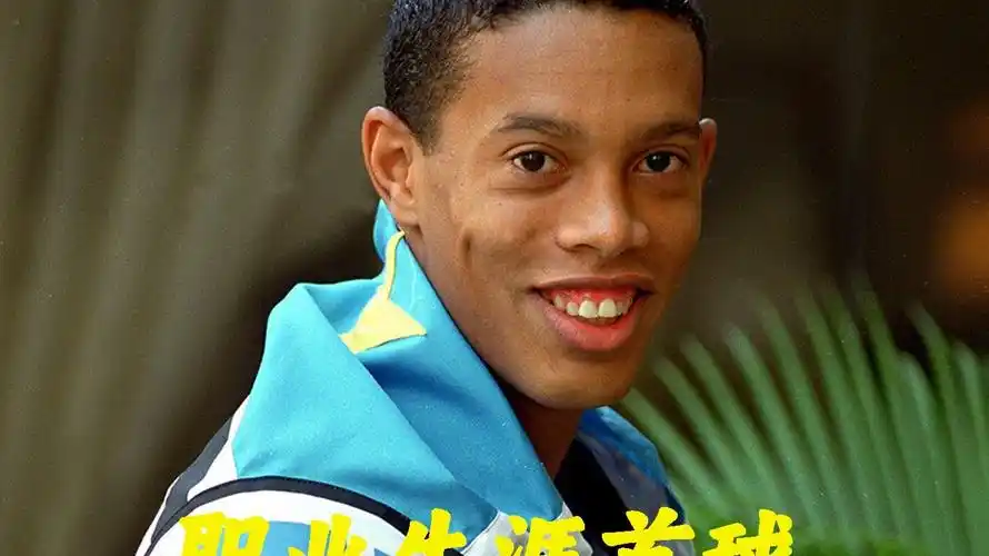则是著名的